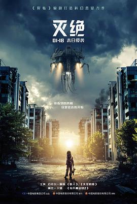 科幻影库免费追剧软件app推荐