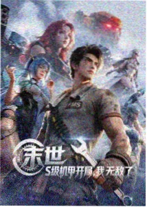 动漫星空免费追剧软件app推荐