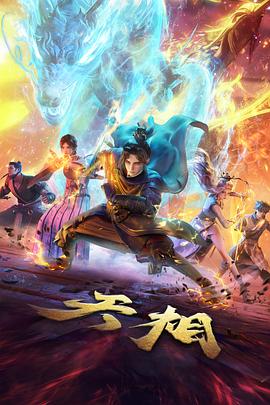 热血动漫免费追剧软件app推荐