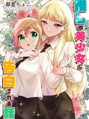 少女漫画免费追剧软件app推荐
